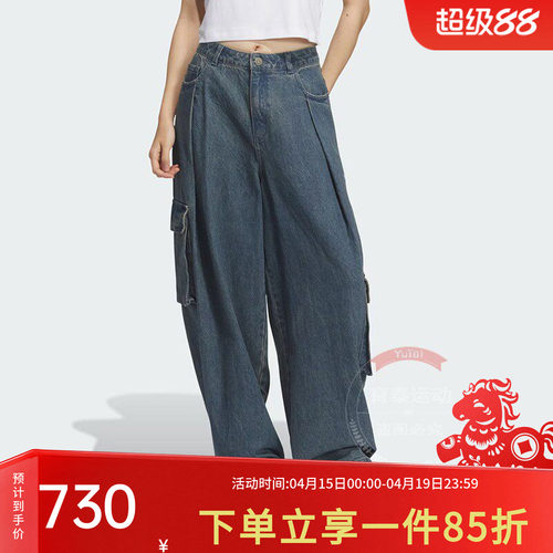 阿迪达斯三叶草女款牛仔运动裤