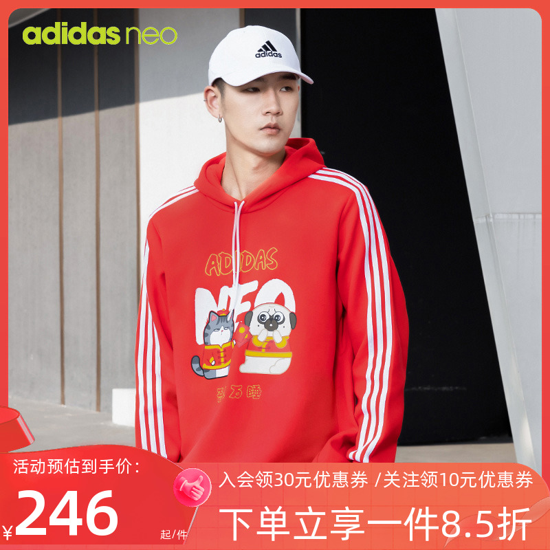阿迪达斯运动休闲连帽红色卫衣