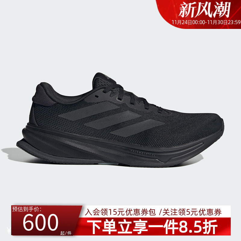 阿迪达斯男款跑步运动鞋