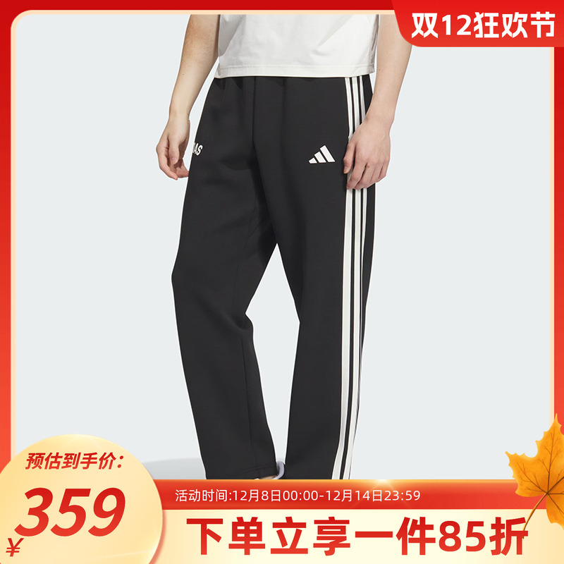 阿迪达斯男款休闲运动裤