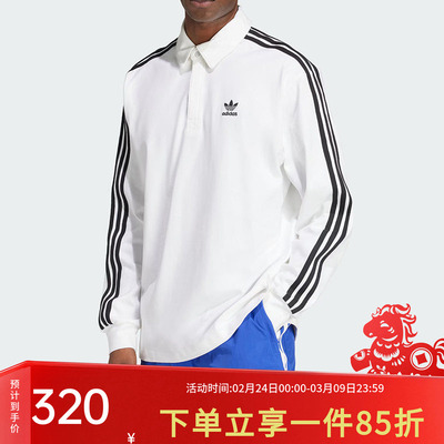 阿迪达斯三叶草男款长袖POLO衫