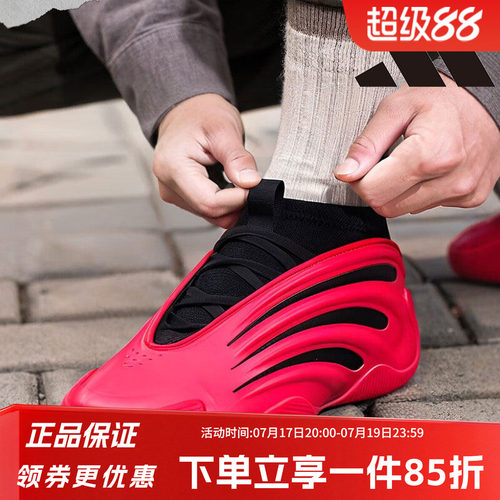 阿迪达斯男款篮球运动鞋