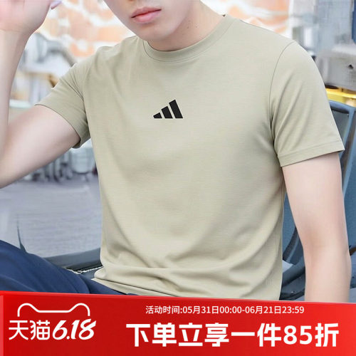 阿迪达斯男款休闲运动短袖