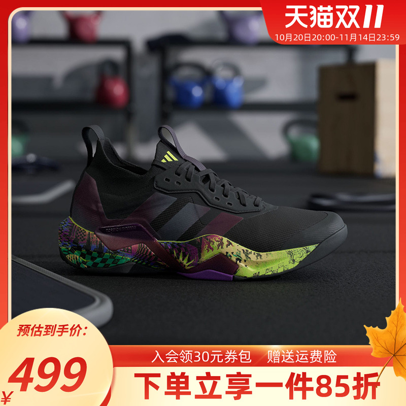 阿迪达斯男款健身运动鞋