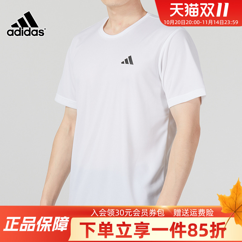 阿迪达斯白色短袖男装夏季新款运动服舒适纯棉宽松半袖T恤HR8728