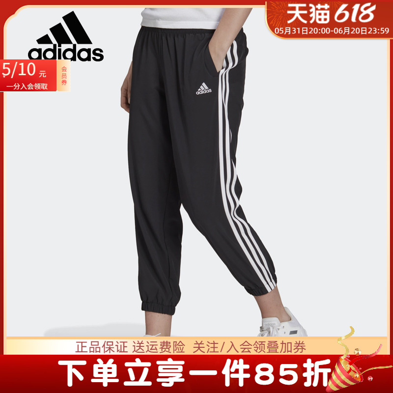 Adidas阿迪达斯运动裤女