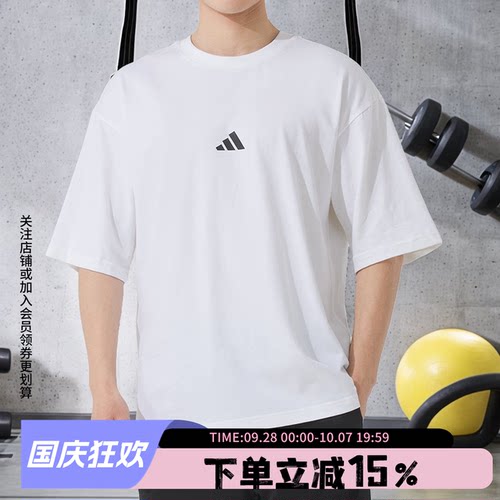 阿迪达斯男款休闲短袖