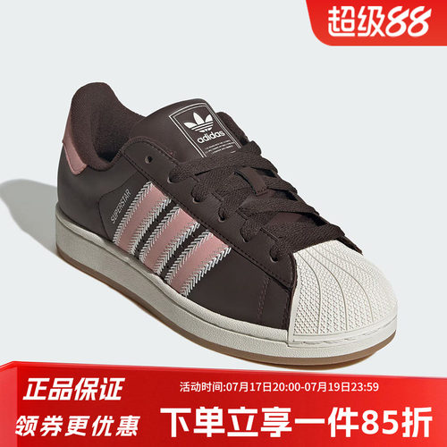 阿迪达斯三叶草女款贝壳头板鞋