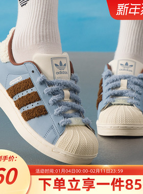 Adidas阿迪达斯女款板鞋冬季新款SUPERSTAR II贝壳头休闲鞋JR6987