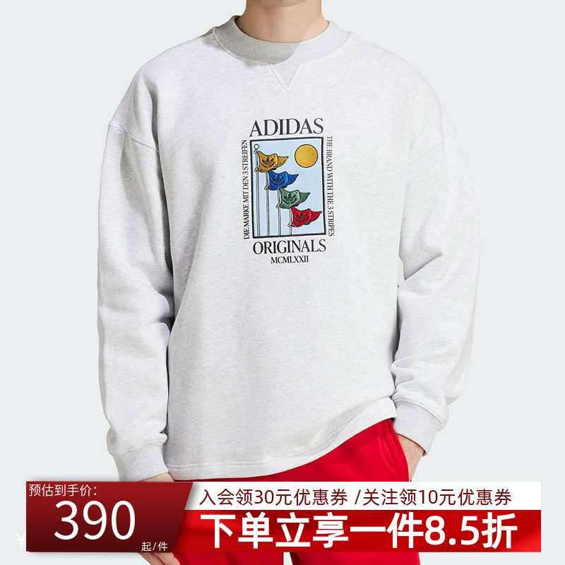 阿迪达斯三叶草男装卫衣套头衫