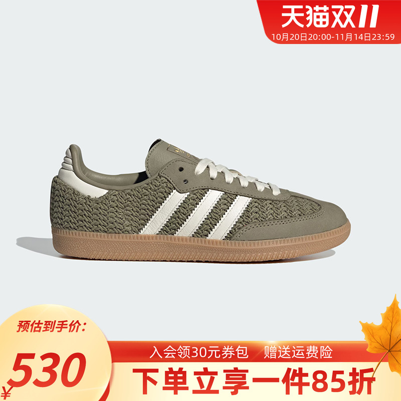 阿迪达斯三叶草女款复古运动鞋