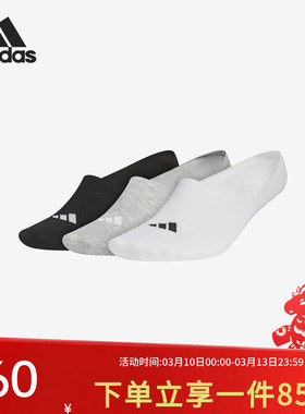 阿迪达斯男袜女袜春季新款跑步篮球健身袜子舒适运动休闲袜JC9265