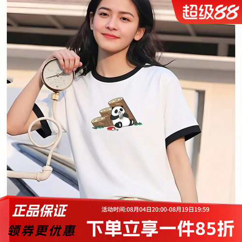 阿迪达斯女款休闲短袖