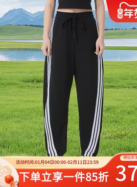 adidas阿迪达斯女裤秋季新款高腰宽松运动裤时尚休闲香蕉裤JY7697