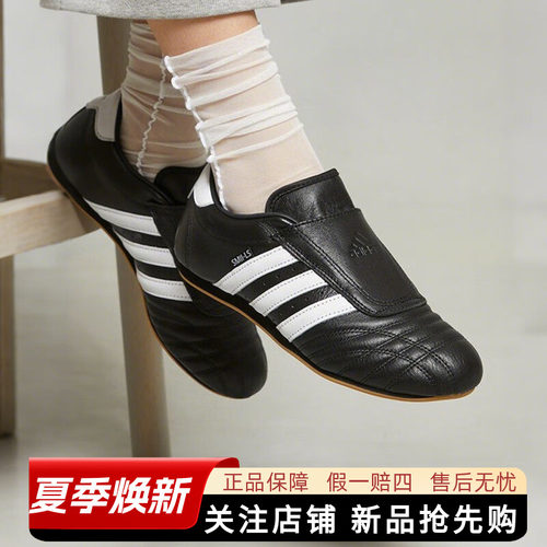 阿迪达斯三叶草女款休闲运动鞋