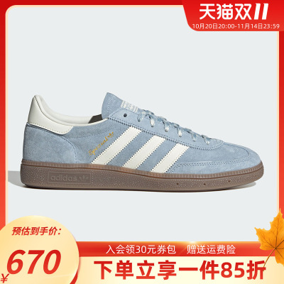 阿迪达斯三叶草运动板鞋