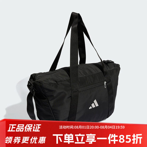 阿迪达斯男女同款运动拎包