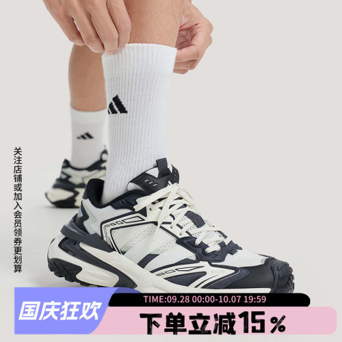 阿迪达斯男款复古老爹鞋