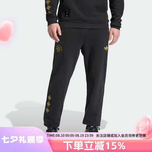 阿迪达斯三叶草男款足球运动裤