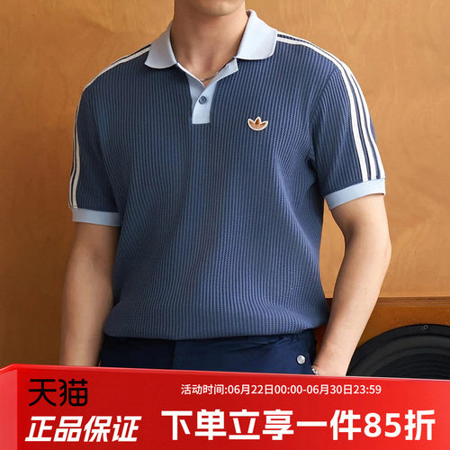 阿迪达斯三叶草男款休闲POLO衫
