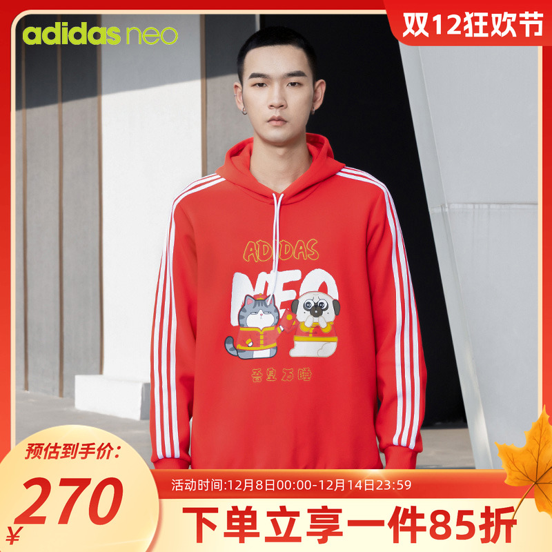 红色卫衣阿迪达斯运动休闲连帽