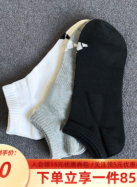阿迪达斯男袜女袜休闲短袜舒适透气健身跑步袜三双装袜子JC9266