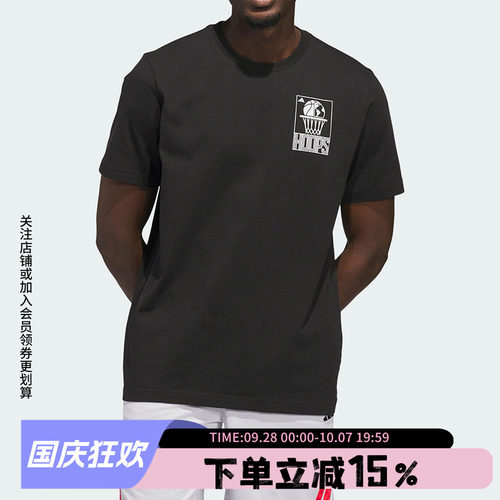 阿迪达斯男款宽松运动短袖