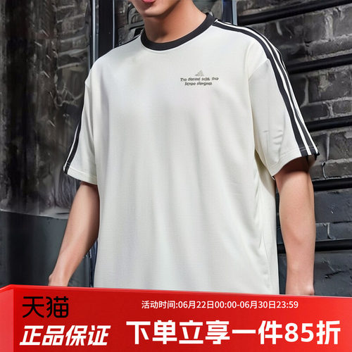 阿迪达斯男款休闲短袖
