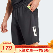 adidas阿迪达斯男装2025秋季新款快干透气网球训练运动短裤JG3589