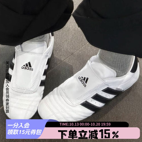 Adidas阿迪达斯女款休闲鞋