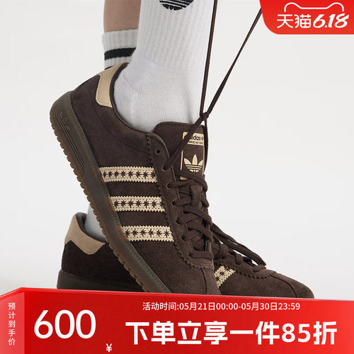 阿迪达斯三叶草女款复古休闲鞋