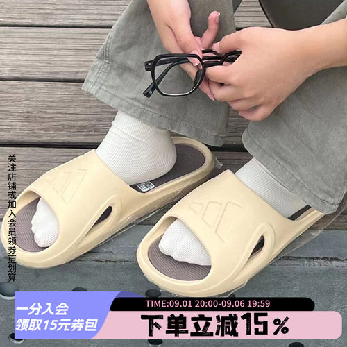 adidas阿迪达斯拖鞋男女鞋
