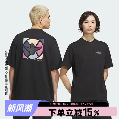 阿迪达斯男女同款宽松短袖