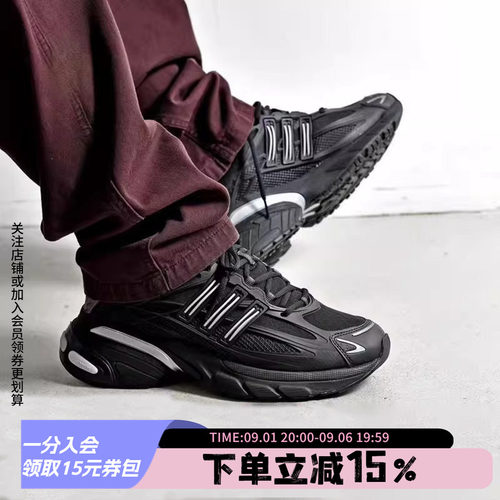 阿迪达斯男款跑步运动鞋