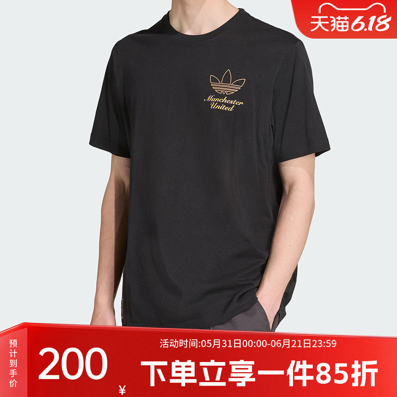 阿迪达斯三叶草男装春季新款MUFC ICON GR TE曼联足球运动短袖T恤