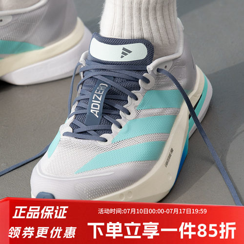 阿迪达斯男款跑步运动鞋