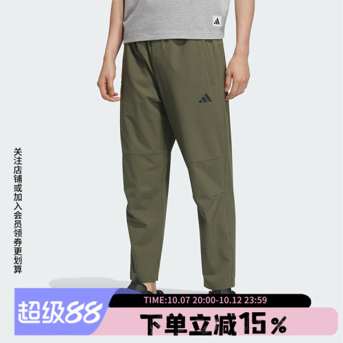 阿迪达斯男款快干透气运动裤