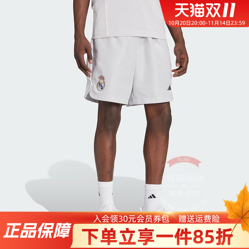 adidas阿迪达斯男装夏季新款皇家马德里足球休闲文化宽松运动短裤
