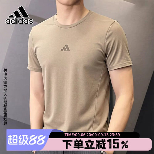 阿迪达斯男款快干透气运动短袖