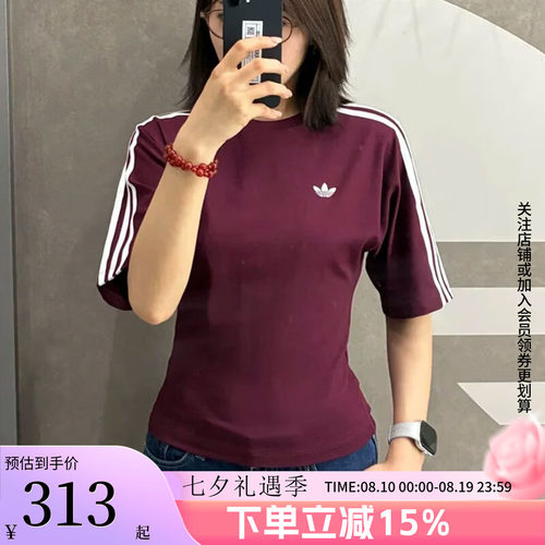 阿迪达斯三叶草女款修身短袖