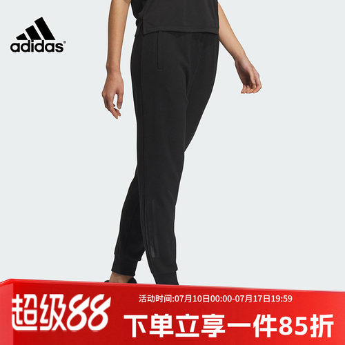 Adidas/阿迪达斯女子休闲裤