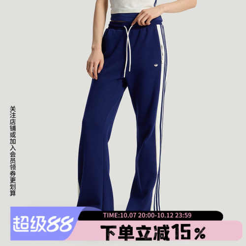 阿迪达斯三叶草女款针织运动裤