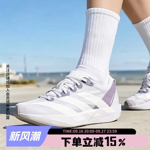 阿迪达斯女款跑步运动鞋