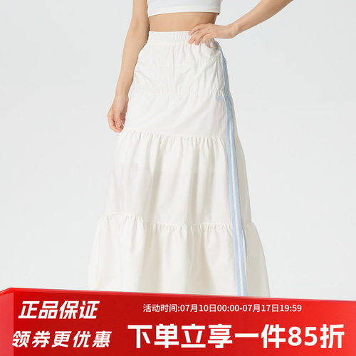 阿迪达斯三叶草女款运动半身裙