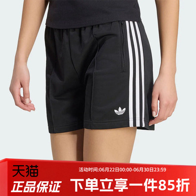 阿迪达斯三叶草女款运动短裤