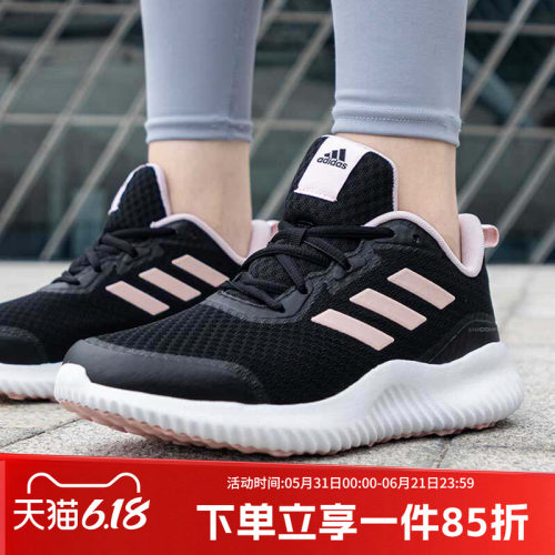 阿迪达斯女鞋跑步运动鞋