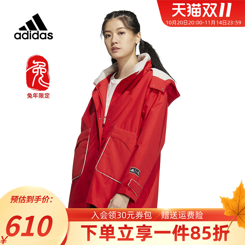 阿迪达斯女装兔年本命年红色夹克
