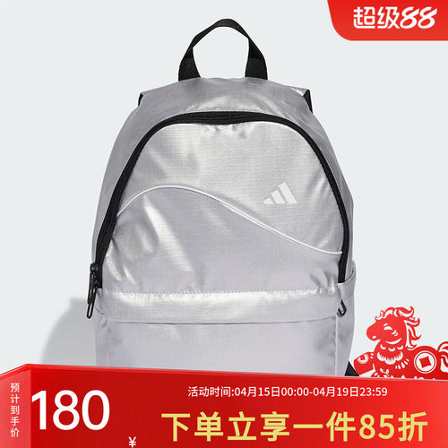 阿迪达斯男女同款双肩背包