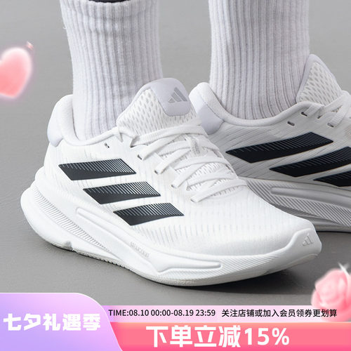 阿迪达斯女款跑步运动鞋