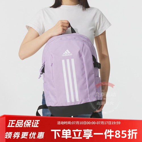阿迪达斯男女同款双肩背包